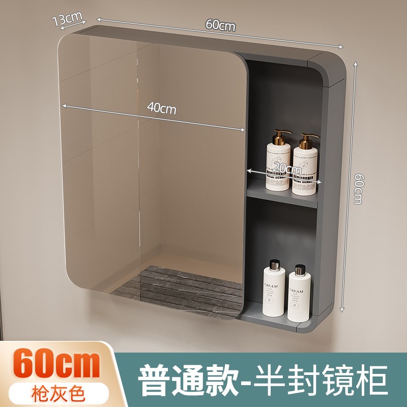 智能浴室镜柜单独太l空铝卫生间挂墙式置物收纳洗漱台储物镜60cm