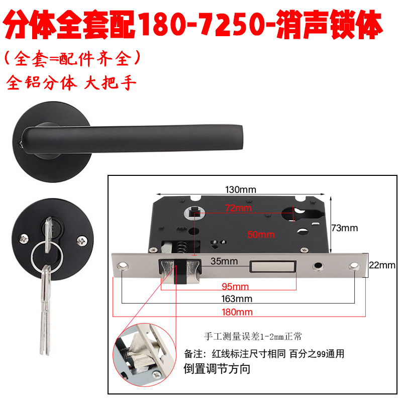 通用型执手锁具黑色室内实木家用卧室房间门整套静音X分体全套门