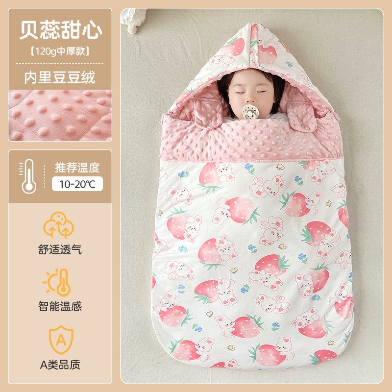 婴儿睡袋秋冬厚款防惊跳安抚宝宝豆豆睡袋抱被两用新生儿防踢被子,婴童用品,睡袋/防踢被,淘宝优惠券,粉丝福利购,淘宝优惠卷