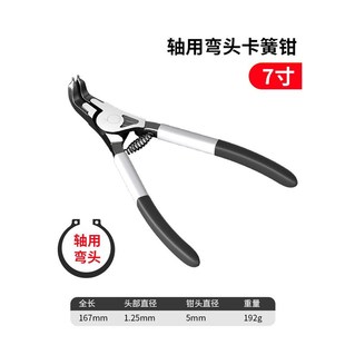 卡簧钳内外两用卡黄内外卡扩张钳子工业级撑开反向大号多功能拆卸