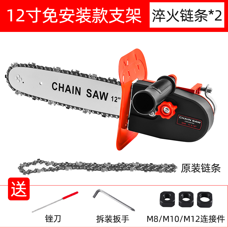 角磨机改装锯炼条电炼锯多功能C万用手砂轮打磨机家用磨光机切