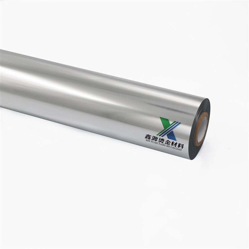 现货速发碳粉转印p膜烫金纸手工过塑塑封机烫印膜