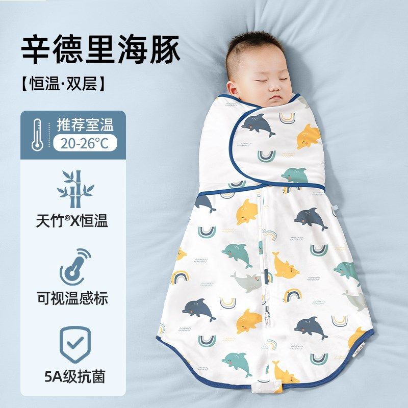 贝肽斯婴儿防惊跳睡袋春夏季新生儿宝宝襁褓防惊吓睡觉神器春秋款,婴童用品,睡袋/防踢被,淘宝优惠券,粉丝福利购,淘宝优惠卷