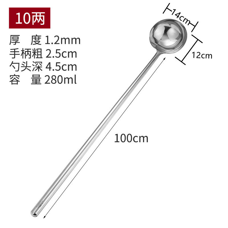 不锈钢长柄炒勺厨师大汤勺饭店搅拌用打粥勺商用加长炒菜勺子汤瓢,厨房/烹饪用具,汤勺,淘宝优惠券,粉丝福利购,淘宝优惠卷