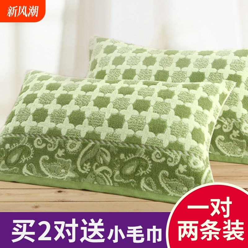 纯棉枕巾一对装全l棉吸汗大毛巾单人学生情侣毛圈高档枕头巾柔软