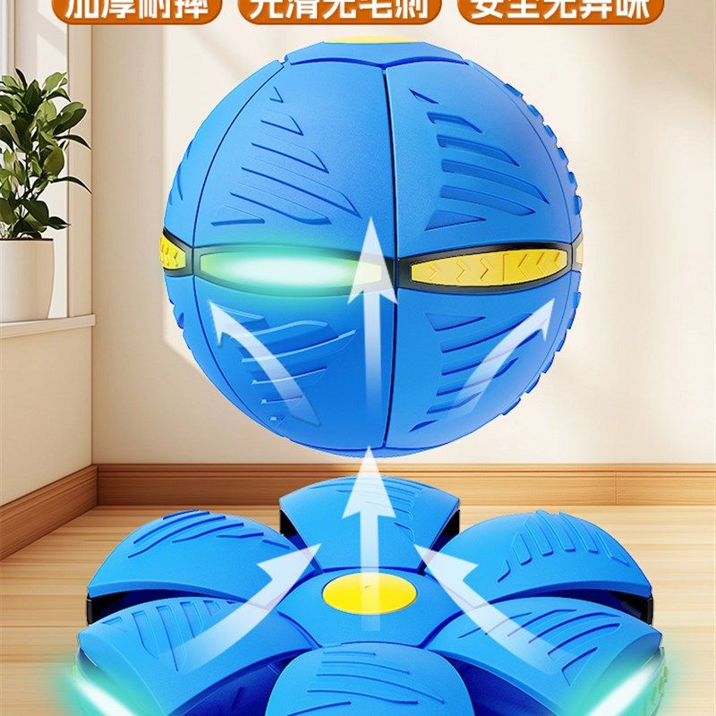 儿童弹力踩踩球飞碟变形球宝宝男孩蹦蹦户外球发光益智婴儿玩具B6,玩具/童车/益智/积木/模型,球类玩具/球类运动,淘宝优惠券,粉丝福利购,淘宝优惠卷