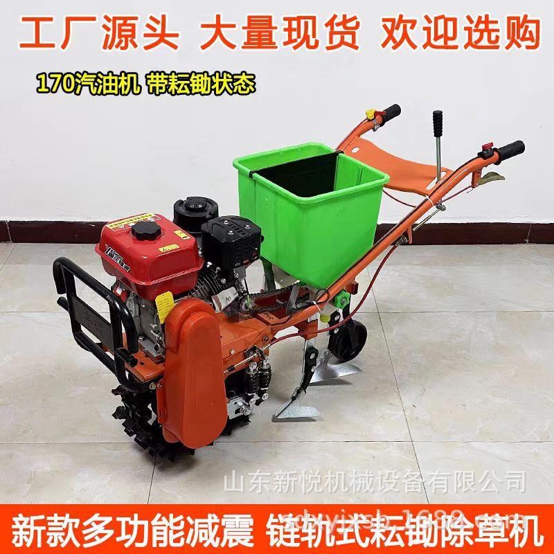 农用手推式施肥播种机 柴油翻y土炼轨开沟施肥机 小型玉米追肥机