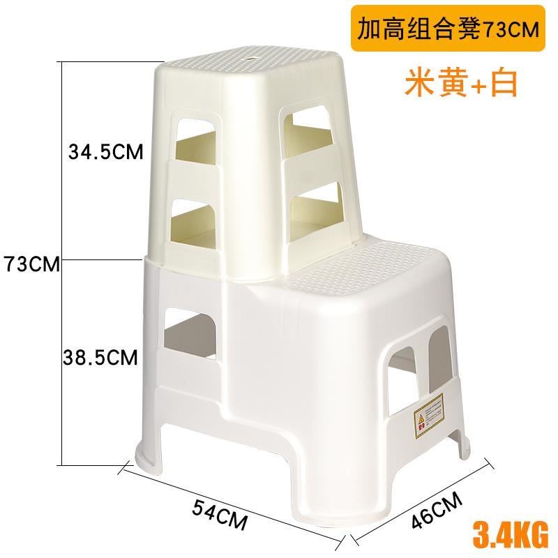 多功能二步梯凳家用阶梯登高凳塑料高低凳台阶P加厚洗车凳子两步