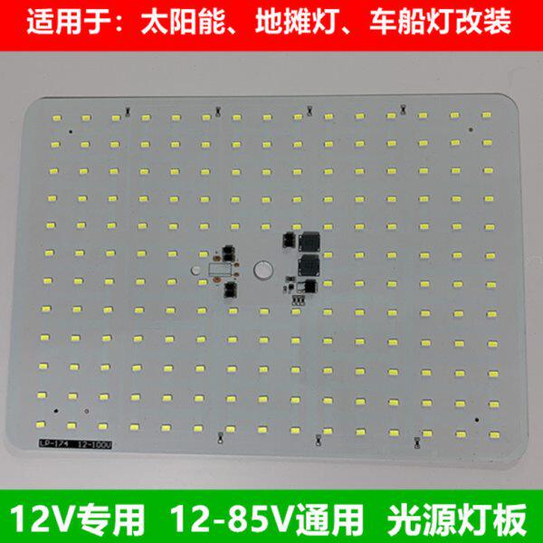 12VLED灯板太阳能地摊灯泡光源板房车船用低压吸顶灯直流DC12-85V