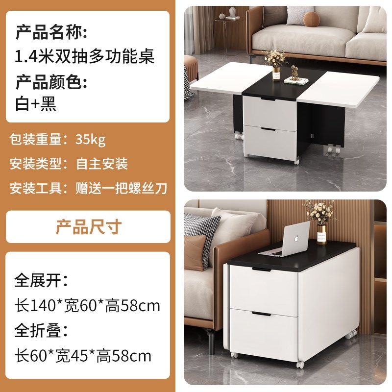 家用小户型茶几边几餐桌多用途带轮新款可移动折叠多功能吃饭桌子,住宅家具,茶几,淘宝优惠券,粉丝福利购,淘宝优惠卷