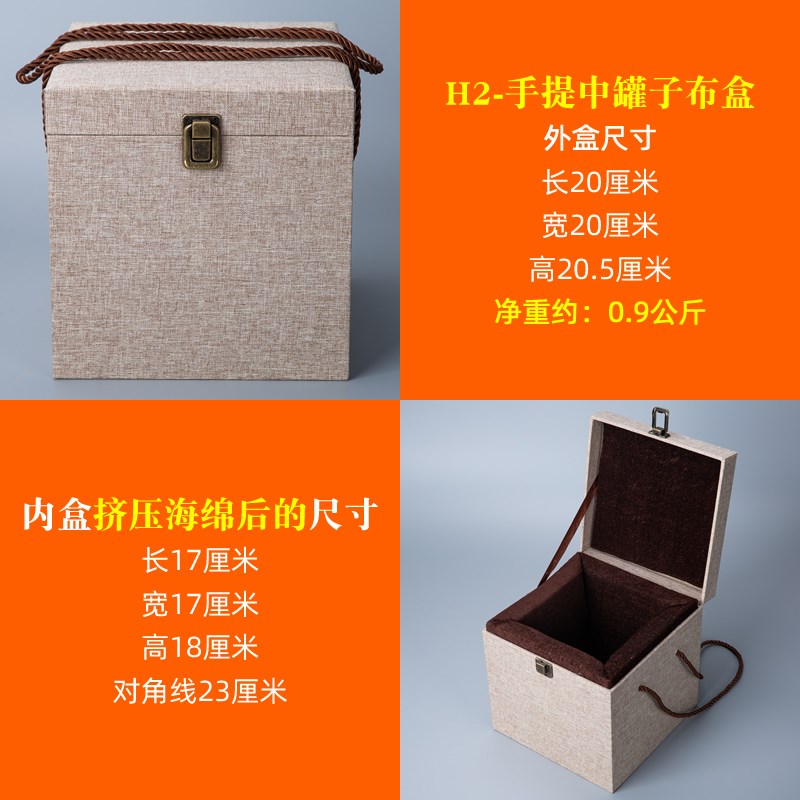 茶叶罐子酒瓶包装盒定制手提麻布礼品盒高档陶瓷T工艺品根雕空礼