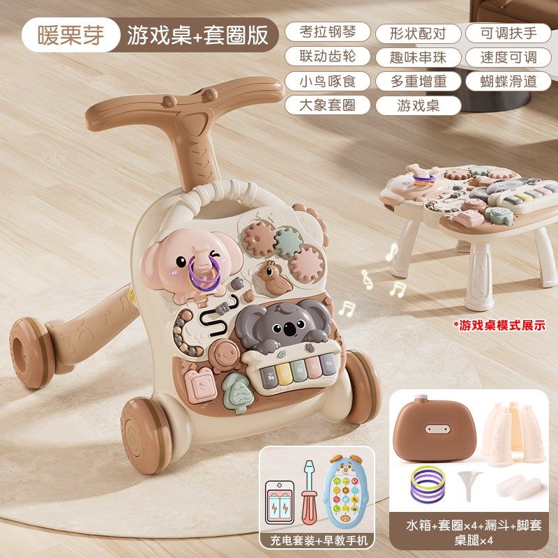 婴儿玩具多功能学步车防侧翻学步推车走路神器1一岁0宝宝周岁礼物,玩具/童车/益智/积木/模型,手推学步玩具,淘宝优惠券,粉丝福利购,淘宝优惠卷