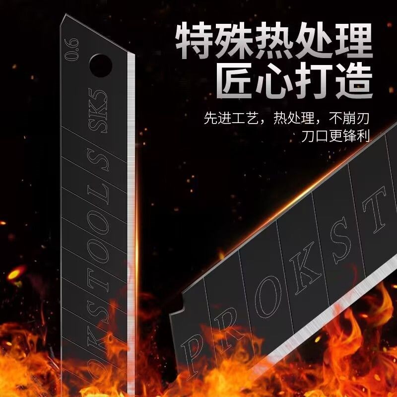 特厚全黑美工刀片高锰碳钢18mxm25mm锋利刀片工业级裁纸美缝刀片