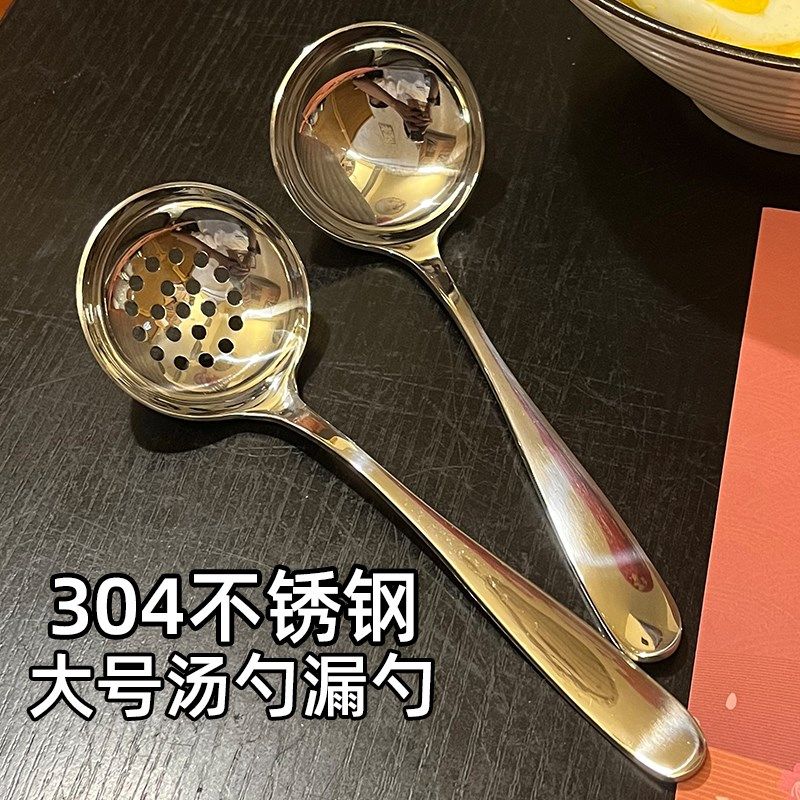 大号汤勺304不锈钢家用漏勺高颜值加大盛汤打粥拉面汤匙长柄公勺,餐饮具,西餐勺,淘宝优惠券,粉丝福利购,淘宝优惠卷