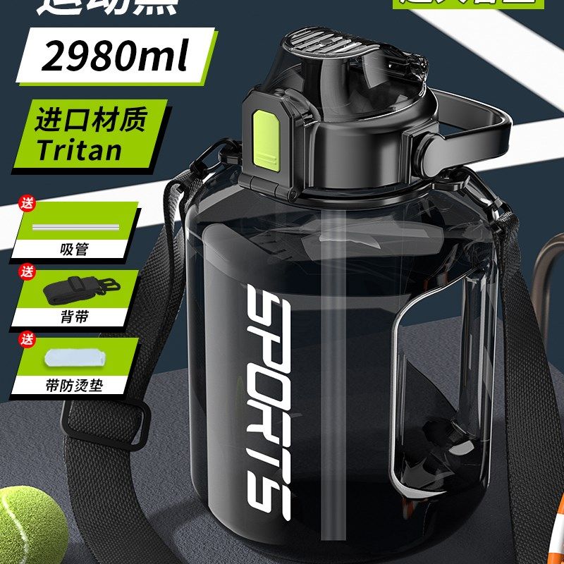 超大容量水杯男生耐高温运动水壶瓶特大号吨吨桶夏季大肚太空杯子,餐饮具,太空杯,淘宝优惠券,粉丝福利购,淘宝优惠卷