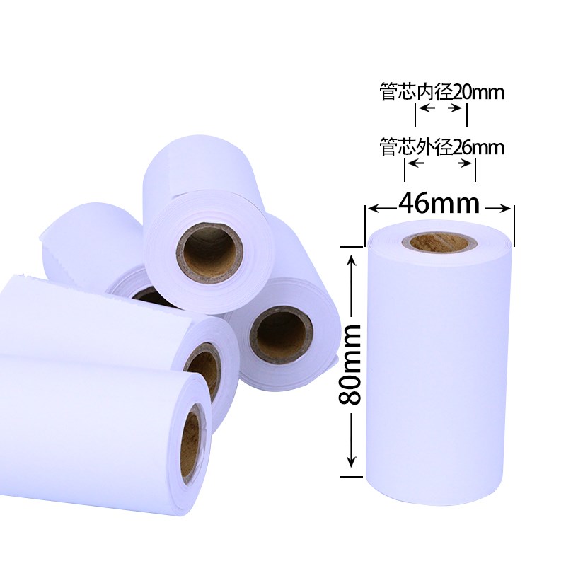 收银纸80x60热敏纸80x80 餐x厅后厨80mm小票纸收银机打印纸卷57x5