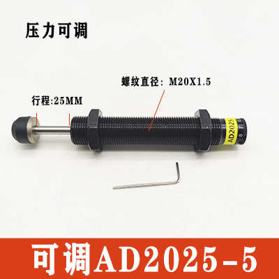 调速5缓冲器/ad2016-油压/稳调压速2020Fn/2050//20302025/可调