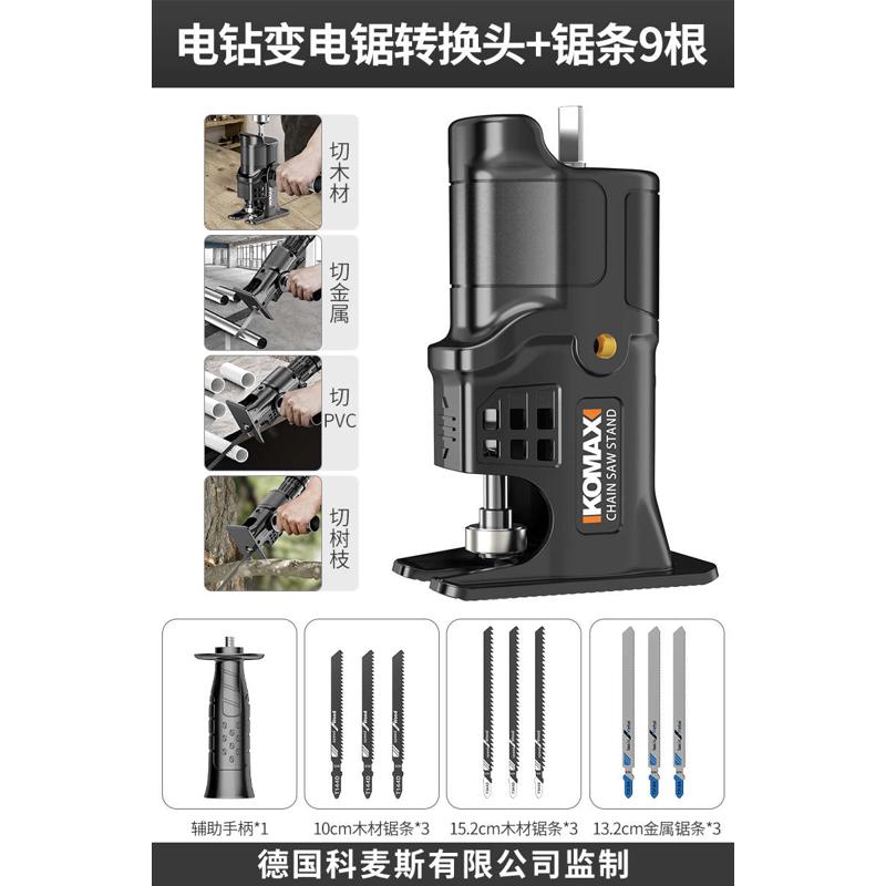 热销曲线木工木板小型家用变电动锯锯电钻手持多功能W线电锯切割