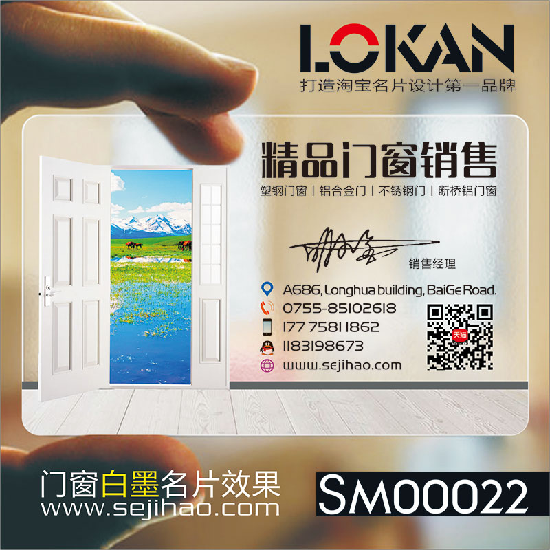 装修装饰室内设计建筑工程房地x产家具灯饰瓷砖名片设计SM00022