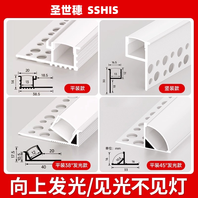 双眼皮向上发光线型灯槽客厅吊顶铝槽线形灯带悬浮反光线性灯型材