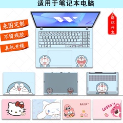 适用于华硕无畏16笔记本贴纸无畏14电脑机身图案定制Pro16外壳保护无畏15 Hello kittyl图款贴膜高清好贴好撕
