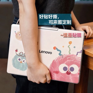 16SE外壳来图定制贴纸14 适用于联想小新Pro16 GT笔记本机身图案定制保护膜小新14 16C全套屏幕膜
