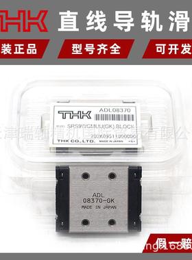 现货日本THK微型滑块导轨SRS15N1UU 1SS精密线轨原装正品
