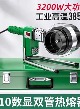 伟星管75-110大功率热熔机数显恒温PPR工程烫管机PE焊管机不粘管B