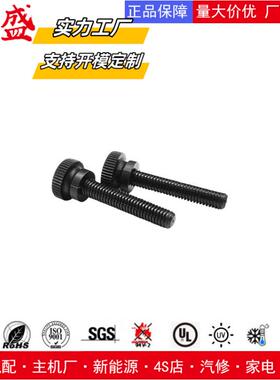 手拧螺丝 电镀专用手转滚花螺钉 塑胶尼龙大圆头螺丝M6x30KG 黑色