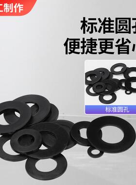 尼龙垫片圆形塑料平垫塑胶垫圈绝缘阻燃耐磨耐高低温加大白色