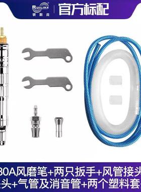 台湾锐利克-180A 气动风动打磨机 风磨笔 刻磨笔 抛光磨机修边枪