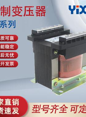 BK变压器 380v变220v变12V 24V 36V 纯铜线圈 50/100/150kA