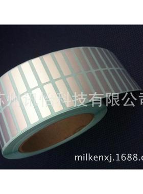 非标彩印浙江杭州LINTEC银消50N标签 PA-TI 8LK 150*210单排R2K线