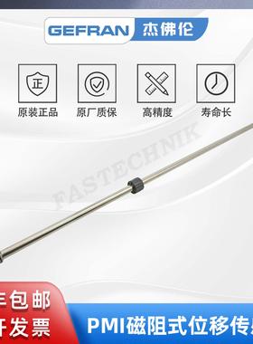 GEFRAN杰佛伦 PM-I-12-F-0850-M 油缸内置电子 位移传感器