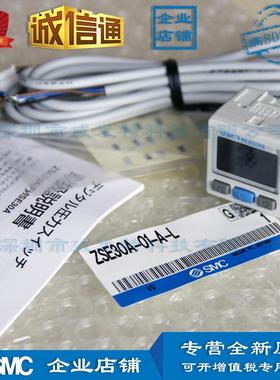 ZSE30A-01-A-L ISE30A-01-A-L高精度数字压力开关数显压力表现货