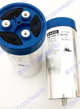 EACO SMP-450-3X110-FS 三相AC滤波电容SMP 450Vac 3*110UF±10%