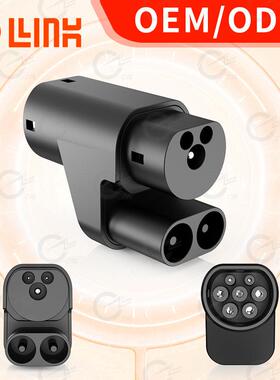 CCS2 to Type2转换头直流转新能源汽车CCS2转Type2转接头跨境