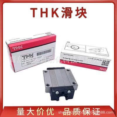 THK滑块导轨 SVR SVS 15 20 25 30 35 45 55 65 R LR C LC 1SS UU