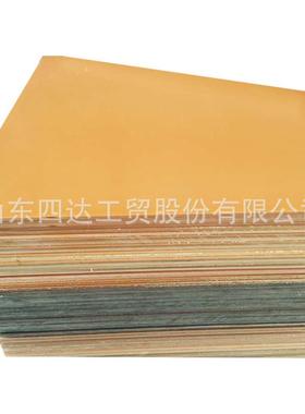 山东四达酚醛布板 3021电木板橘红色电木板 四达绝缘板A级电木板