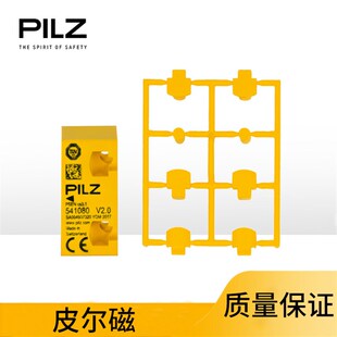 Pilz编码型安全开关PSENcode PSEN cs3.1 1 actuator 541080