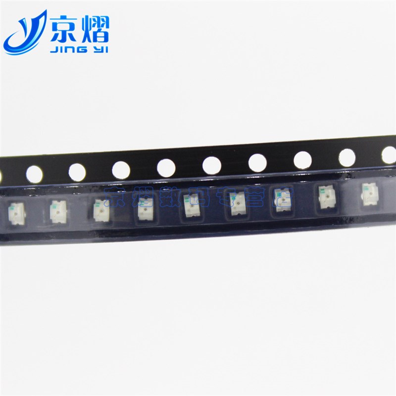 京熠0805 贴片发光二极管LED翠绿色 纯绿光指示灯  50只
