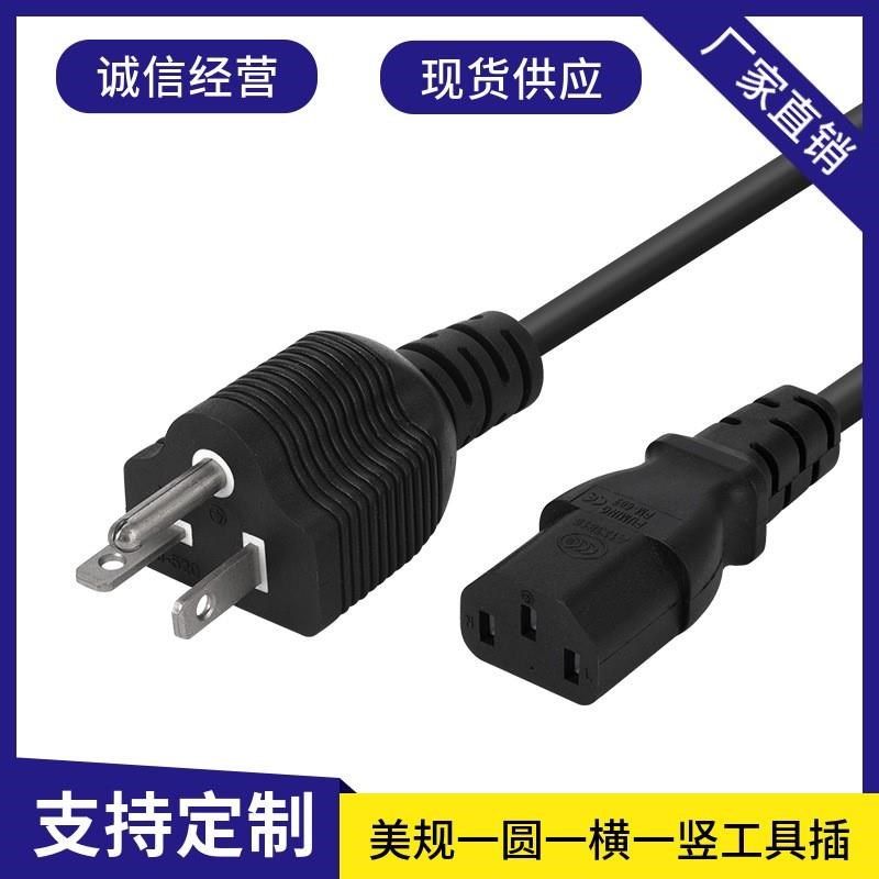 NEMA6-15P美规工业插头美式一圆两横一圆一横一竖三芯电源线,搬运/仓储/物流设备,其他起重搬运设备,淘宝优惠券,粉丝福利购,淘宝优惠卷