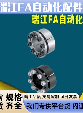 免键轴衬胀紧套/米思米/免键衬套MLM10/12/15/16/17/20/25/28/30