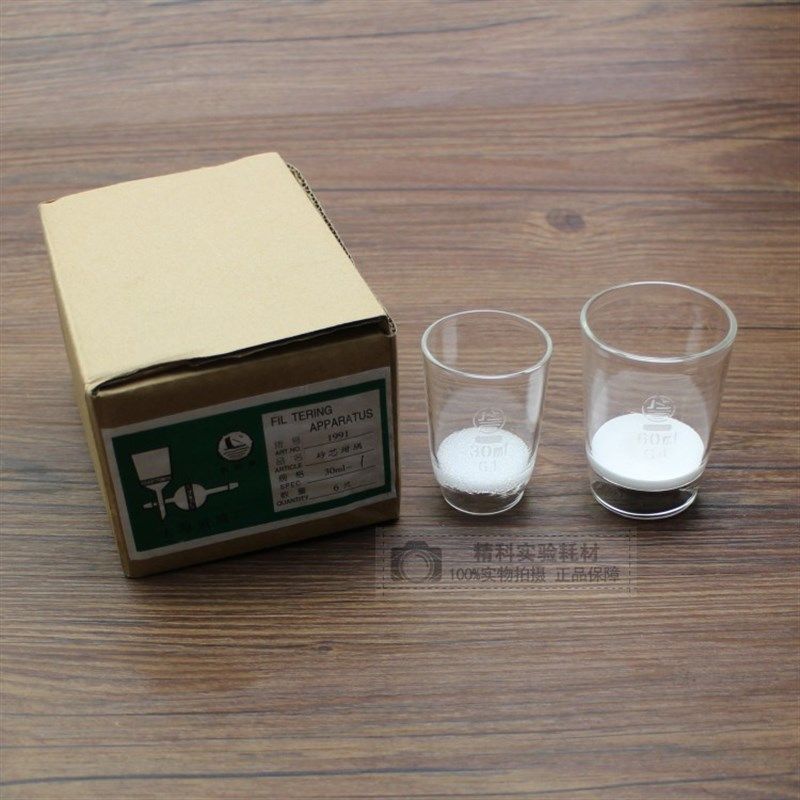帆船玻璃砂芯坩埚 坩埚式过滤器30ml60ml G1G2G3G4G5G4A 垂熔坩埚