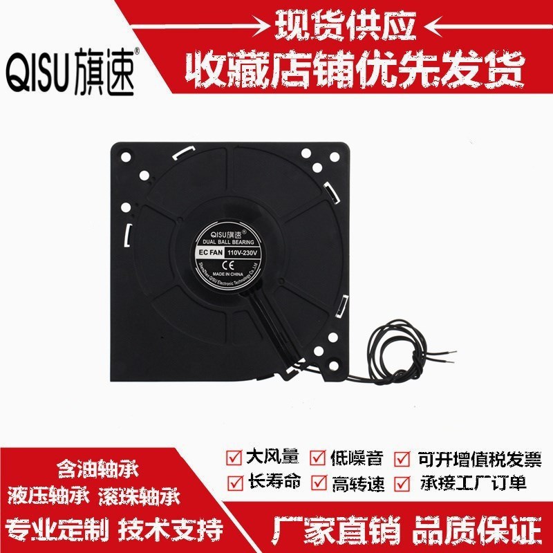 EC24V~230V双滚珠12032鼓风机12CM24V36V48V220V110V通用散热风扇