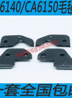 C620车床毛毡盖CA6140车床毛毡盖CA6150车床毛毡盖CA6250毛毡盖