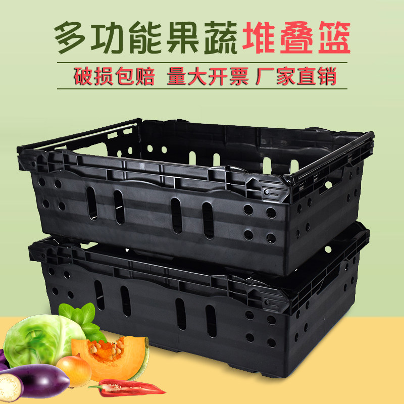 堆头筐蔬菜篮超市水果货架生鲜摆放塑料筐商场陈列篮展示筐周转箩,农用物资,苗木固定器/支撑器,淘宝优惠券,粉丝福利购,淘宝优惠卷