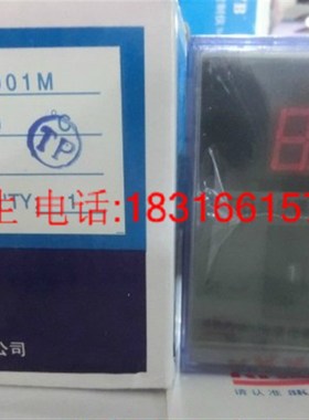 正品KKK奥特仪表XMTD-2001M数显拨码式温度控制器温控器温控仪