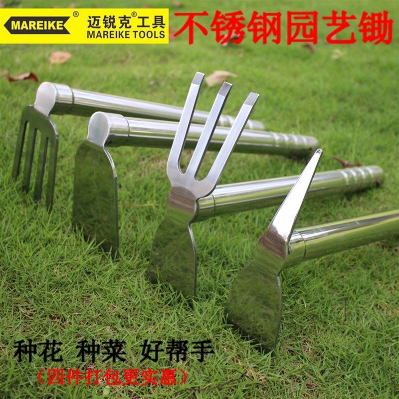 园艺工具农具种花种菜除草挖土不锈钢两用小锄头铲子家庭农用工具,农机/农具/农膜,灌溉工具,淘宝优惠券,粉丝福利购,淘宝优惠卷
