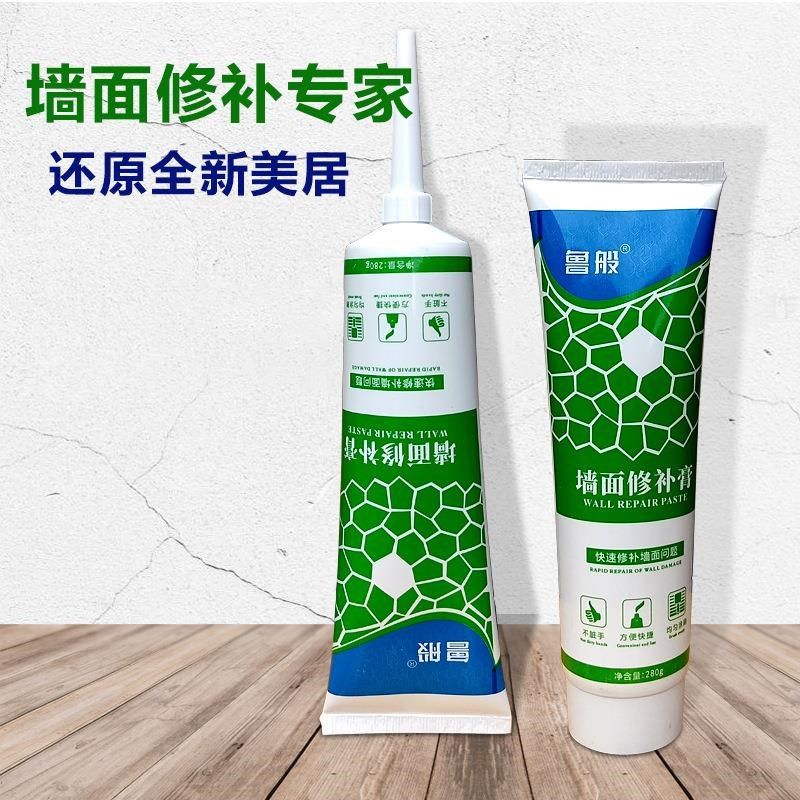 墙面修补膏墙贴补洞装饰贴纸墙体修复墙纸壁纸自粘天花板墙壁翻新,搬运/仓储/物流设备,其他起重搬运设备,淘宝优惠券,粉丝福利购,淘宝优惠卷